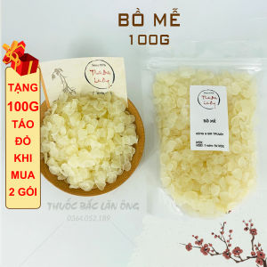 Bồ mễ Vân Nam 100g tuyết liên tử hạt vàng thơm dẻo nguyên liệu nấu chè dưỡng nhan - Lãn Ông