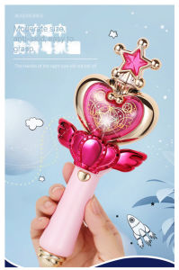 Magic Wand Fairy Wand Glowing Toys Girl Gift Little Magic Wand Transform Flash Music toys for kids Girls Toy Wonder Woman Toys - Lazada
