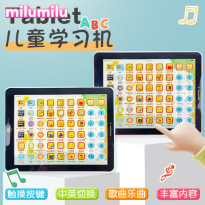 Childrens Baby 1-3 Early Education Reading Tablet Early Education Story Machine Puzzle Reading Machine Toys Male and Female