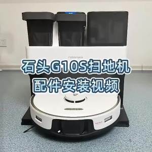 Dust Filter Accessories For Roborock S7 MaxV PLUS S7 Pro Ultra S7 MaxV Ultra Dustbin Auto-Empty Station Parts