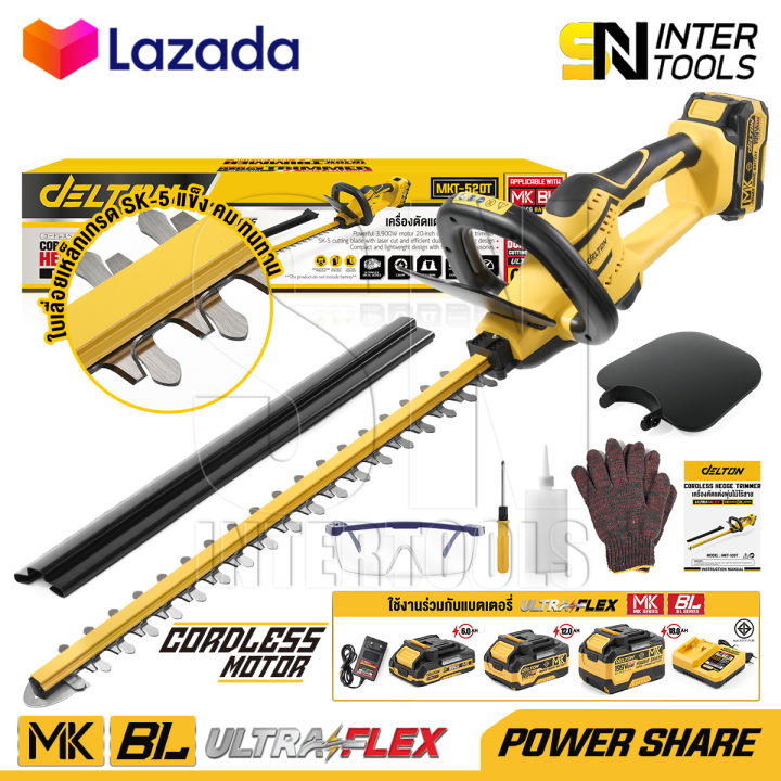 เครื่องตัดแต่งพุ่มไม้ไร้สาย DELTON MKT-520T 3900W ใบมีด 20 นิ้ว
