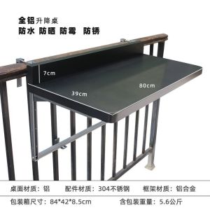 Balcony railing bar table balcony table hanging balcony bar table iron bar table household household bar wall hanging desk ocnal table