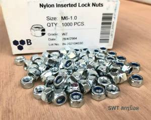 น็อตตัวเมียกันคล้าย M6 ราคาต่อแพ็คจำนวน 50 ตัว น็อตกันคลาย ตัวเมีย ชุบซิงค์ขาว M6 ตัวเมียเบอร์ 10 เกลียว 1.0mm Nylon Lock Nut