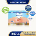 นมผง ไฮคิวสูตร3 ไฮคิวซอย 1600 กรัม นมผง HiQ Soy นมไฮคิวสูตร3. 