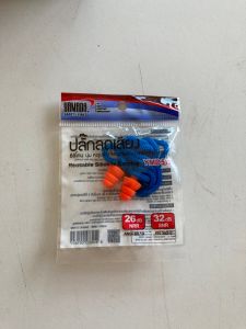 ปลั๊กลดเสียง ที่อุดหู มีสายคล้องในซองพลาสติก YAMADA YMD513 ไม่เจ็บหูและคงรูป ลดเสียงลงได้ 23เดซิเบล ตามค่าNRR