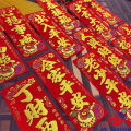 【新年挂饰】2024龙年春晖绒布小挥春新年竖联门贴春节四字小挥春过年大门装饰门贴/高档绒布自带背胶对联/竖挥春/绒布对联春节立体福字门贴大门自粘春联2024/Chinese New Year CNY Wall Couplet 2024 Year of the Dragon Flannel. 