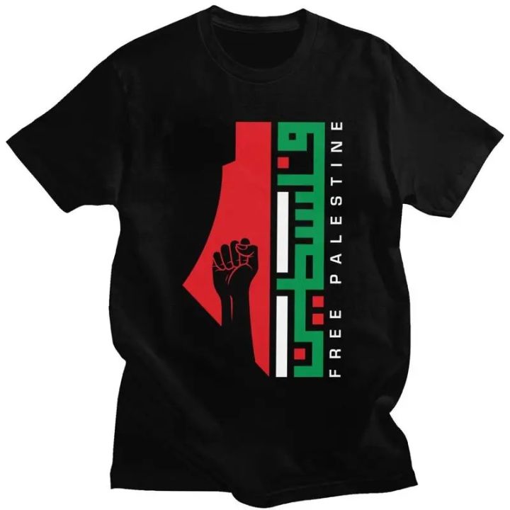 Palestine In My Hot Palestinian Wife Era Political Shirt