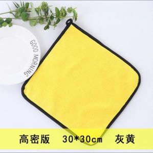 Super Absorbent Car Wash Microfiber Towel 30x30cm