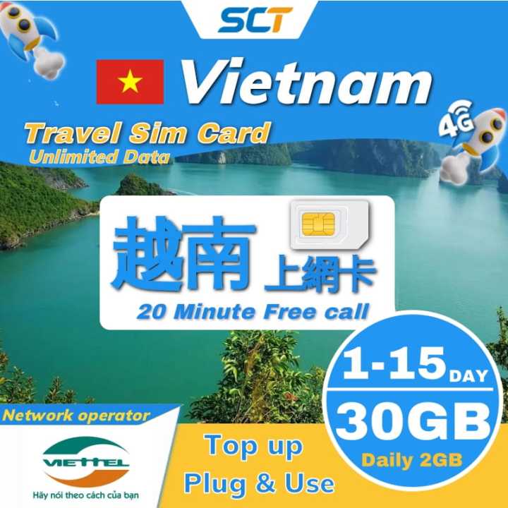 Vietnam Travel Sim Card Unlimited Data with Free call【115 days】 【30GB Nocap speed data】 4G LTE