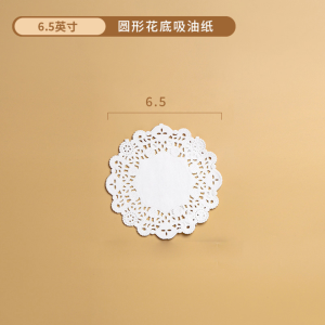 Lace Doily Paper Doyleys Paper 6.5"/ 8.5"/10.5" (140PCS) Kitchen Oil-Absorbing Paper Kertas Doyley Renda / Lace Doily Paper (140 Keping) Saiz Tersedia: 6.5" 8.5" 10.5" 吸油纸