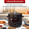 Tefal หม้ออัดแรงดันไฟฟ้า Turbo Cuisine Electric Pressure Cooker รุ่น CY755866 ขนาด 5 ลิตร. 