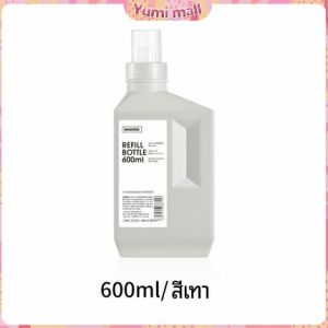 Yumi ขวดใส่น้ำยาปรับผ้านุ่ม ขวดรีฟิล ขวดน้ำยาซักผ้า Empty bottles for dispensing liquids