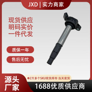 . คอยล์จุดระเบิดราคาโรงงานข้ามพรมแดน 90919-C2003 90919-02258 90919-02252