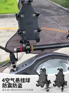 Motorcycle Phone MountBike Phone Holder for Bicycles Quick Install Handlebar Phone Mount for 5.4 to 7.2 Device