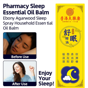 Agarwood Plant Extract Calming Sleep Essential Oil Home Use Improve Sleep Quality Stress Relief Natural Aromatherapy Oil For Relaxation And Insomnia Relief