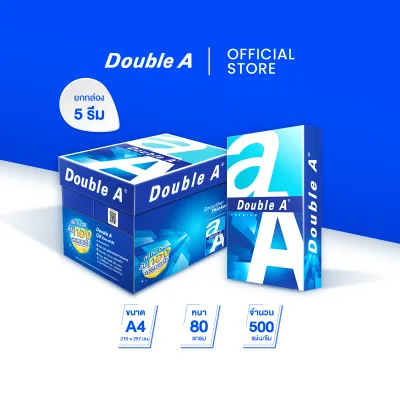(1 กล่อง 5 รีม) Double A กระดาษถ่ายเอกสาร A4 หนา 80 แกรม 500 แผ่น ต่อรีม