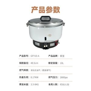 Gas type rice  cooker no need to plug in the power supply gas cooking 50 -100 cups  Gas Type