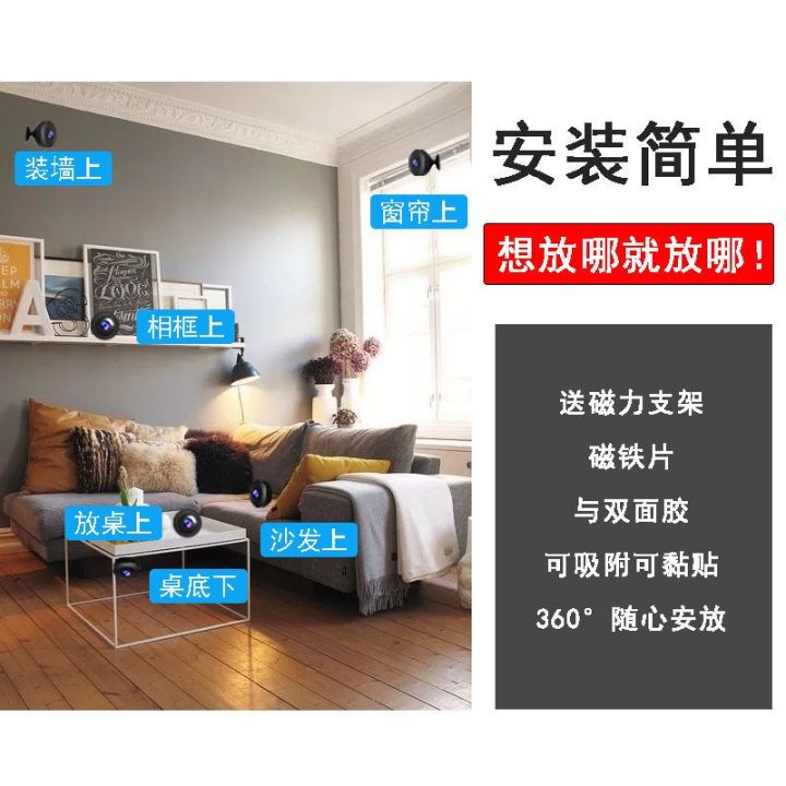 【现货正品】Mini camera A9迷你摄像头隐形摄像头480P高清摄像头无线连接手机同步播放WiFi IP | Lazada