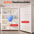 ตู้เก็บของ ตู้วางของ ครัวตู้กับข้าวพร้อมประตูตู้ ตู้กับข้าว ชั้นวางของในครัว 3/4/5ชั้นตู้เก็บของในครัว ตู้เก็บของชั้นวางอุป. 