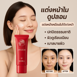 Anti-Wrinkle Tinted Moisturizer 5X Anti-Aging CC Cream Natural Coverage Skincare SPF 20 Sunscreen Non-Comedogenic Formula Hypoallergenic Sensitive Skin Safe Daily Anti-Aging Sunscreen No-Makeup Look CC Cream Day And Night Wrinkle