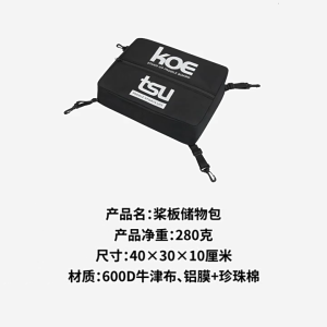 ถุงพร้อมที่จับและตะขอสำหรับพายเรือขนส่งง่ายกระเป๋าเก็บของอุปกรณ์เสริมเซิร์ฟบอร์ดสำหรับการท่อง