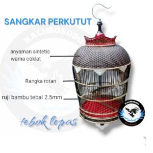 Sangkar perkutut rotan anyaman sintetis motif mahkota