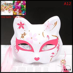 [liujinpeng] 1Pc Anime Fox Masks Half Face Cat Mask Masquerade Festival Party Cosplay Props