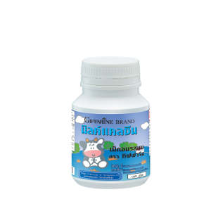อาหารเสริมเด็ก วิตามินเด็ก แคลซีน แคลเซียมเด็ก กิฟฟารีน CALCINE GIFFARINE High Calcium เม็ดเคี้ยวแคลเซียม