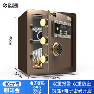 Safe For Home Safe Safe Security Safe For Home Safe Locker Safety For Home Household Small 30/40cm Anti-Theft Wall Alarm WiFi Inligence
