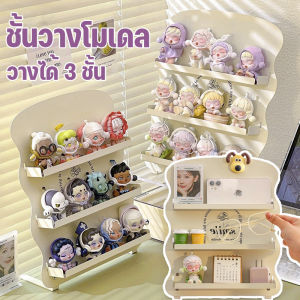 【Adanon】ชั้นวางตุ๊กตา 3 ชั้น วัสดุโลหะ ประกอบง่าย ชั้นวางโมเดลอคริลิค ที่เก็บของบนโต๊ะ