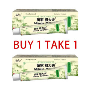 ZUDAIFU CREAM 6PCS FREE 3PCS zudaifu ointment original Miaojia zudaifu cream original chinese herebal Skin psoriasis Eczema cream pruritu cream Ointment