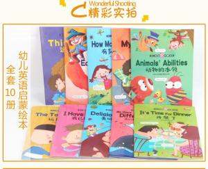 10หนังสือ/ชุดฉันมีชุด Grownw Up จีน/อังกฤษสมุดวาดภาพระบายสีสำหรับเด็กสองภาษา0-3-6-12ปีแกนนำภาษาอังกฤษพ่อแม่-เด็กการศึกษาด้วยตนเองเกี่ยวกับการศึกษาปฐมวัยสมุดวาดภาพระบายสีสำหรับเด็กการอ่านเชิงตรัสรู้