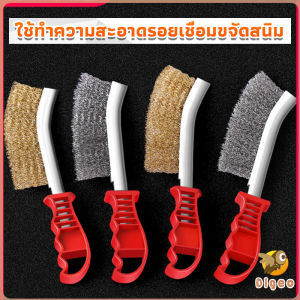 Digeo Steel Wire Brush Multifunctional Cleaning Tool for Metal Derusting Polishing Barbecue