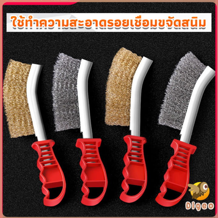 Digeo%20Steel%20Wire%20Brush%20Multifunctional%20Cleaning%20Tool%20for%20Metal%20Derusting%20Polishing%20Barbecue%20-%20Image%202