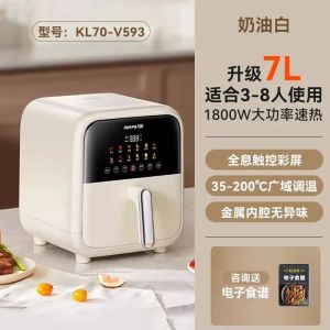 Electric Non-Stick Air Fryer  AirFryer Mechanical Type eless  Stainless Steel Air Fryer  Non-Turning Household Automatic Oil-Free Low Fat Deep-Fried Pot 空气炸锅