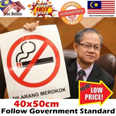 🇲🇾 🔥Ready Stock🔥 40x50cm DILARANG MEROxxx No Smokixx PVC Sign Sticker Restaurant Shop Follow Government Standard
