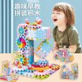 Đồ chơi xếp hình lắp ráp Lego135/ 83 chi tiết mô hình xoay bánh răng làm từ 100% nhựa nguyên sinh an toàn, Đồ chơi ghép hình 83 món cho bé, bộ lắp ráp lego 83 chi tiết giúp bé phát triển Bộ lắp ráp Lego giá rẻ. 