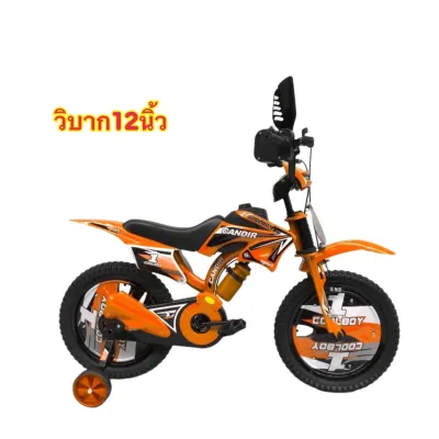 Np Toys จักรยานวิบากเด็ก จักรยานมอเตอร์ครอส รถจักรยานเด็ก ทรงเท่มาก แข็งแรงมากๆ มีให้เลือก12นิ้วและ16นิ้ว No.7171