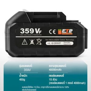 【ของแท้ 100%】Makita เครื่องตัดหญ้าไร้สาย 359V ใบมีดสแตนเลส 180 มม. แบตเตอรี่ 2 ก้อน ใช้งานได้นาน พร้อมล้อ น้ำหนักเบา