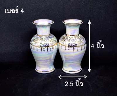 แจกัน ลายไทย มุกทอง (คู่)