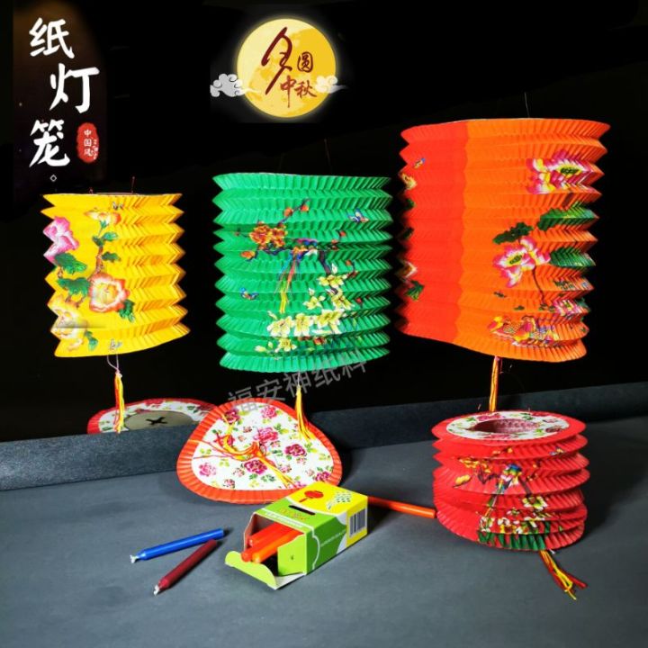 纸灯笼＃传统纸灯笼＃中秋节手提纸灯笼 1包6个 | Lazada