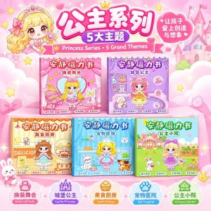 EasyB | Princess Series 5pcs Magnetic Quiet Book - Dress Up Party Castle Princess Food Kitchen Pet Hospital Princess Garden