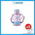 Zojirushi For Kids กระติกน้ำสุญญากาศเก็บความร้อน/เย็น สำหรับเด็ก กระติกน้ำเด็กพร้อมกระเป๋าสะพาย เก็บความร้อน-ความเย็น กระติกน้ำเก็บอุณหภูมิ  กระบอกน้ำกระติกน้ำสแตนเลส ไปโรงเรียน สำหรับเด็ก ฝาล็อครุ่น : SP-JB06. 