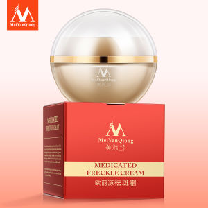 MeiYanQiong Freckle Cream Skin Care Whitening Anti-aging Moisturizing Cream Melanin Removing Freckle Speckle Firm Skin Care Face Care