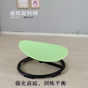 Childrens Balance Swivel Chair Sensory Training Equipment Body Balance Toys Kids Chair Home/Kindergarten
