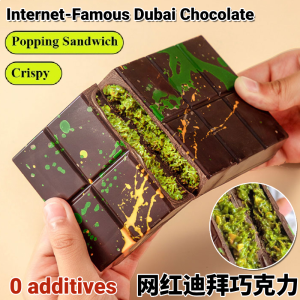 [0 additives] Internet-Famous Dubai Chocolate Pure Cocoa Butter Chocolate Pistachio Filling Popping Chocolate Crispy 网红迪拜巧克力