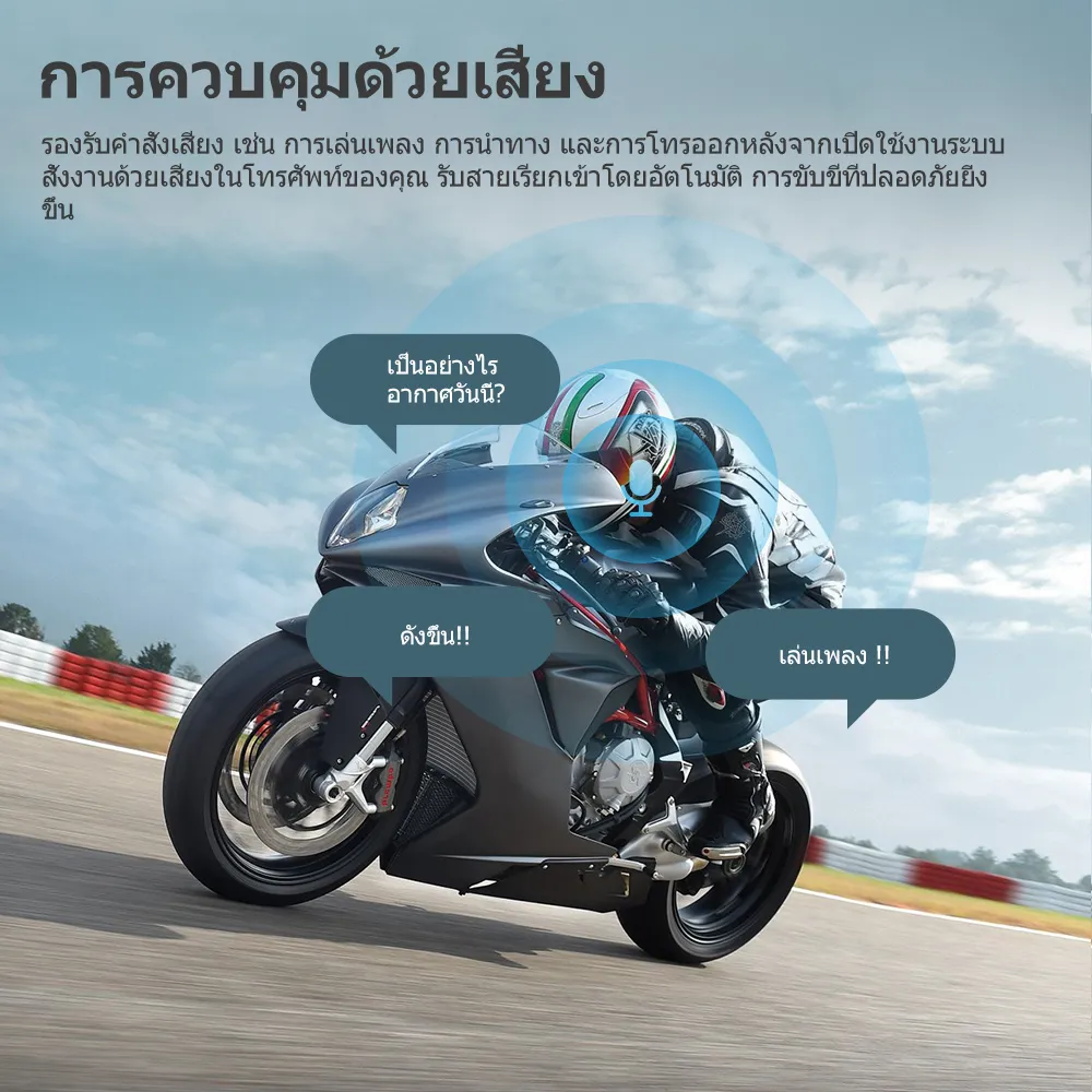 GEARELEC GX2 หมวกกันน็อคบลูทูธ อินเตอร์คอม บลูทูธ5.1 แฮนด์ฟรี กันน้ำ IP67 ลดเสียงรบกวนอัจฉริยะ CVC นักบิด 2 คนคุยกันใน 1,000 เมตร