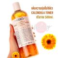 Kiehl's Calendula Herbal Extract Alcohol Free Toner 500ml. โทนเนอร์ดอกดาวเรืองสำหรับผิวแพ้ง่าย. 