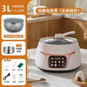 半球电饭煲家用不粘釜胆智能预约蒸煮低糖电饭锅多功能全自动新款