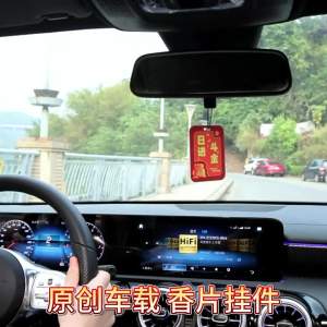 New Car mounted Aromatherapy Tablets Wardrobe Odor Removal Aromatherapy Hangers for Long lasting Fragrance for Home and Car Hangers